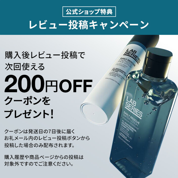 ラヴィアージュブースターローション2本セット ラヴィアージュ