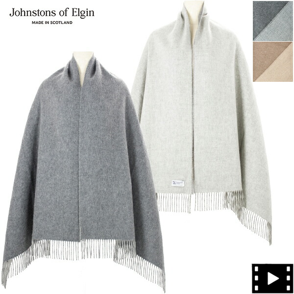 楽天市場】【楽天スーパーセール】ジョンストンズオブエルガン