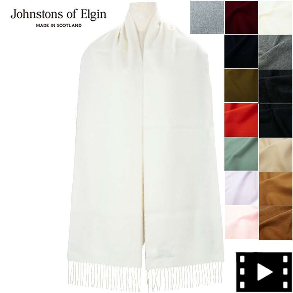 楽天市場】【楽天スーパーセール】ジョンストンズオブエルガン