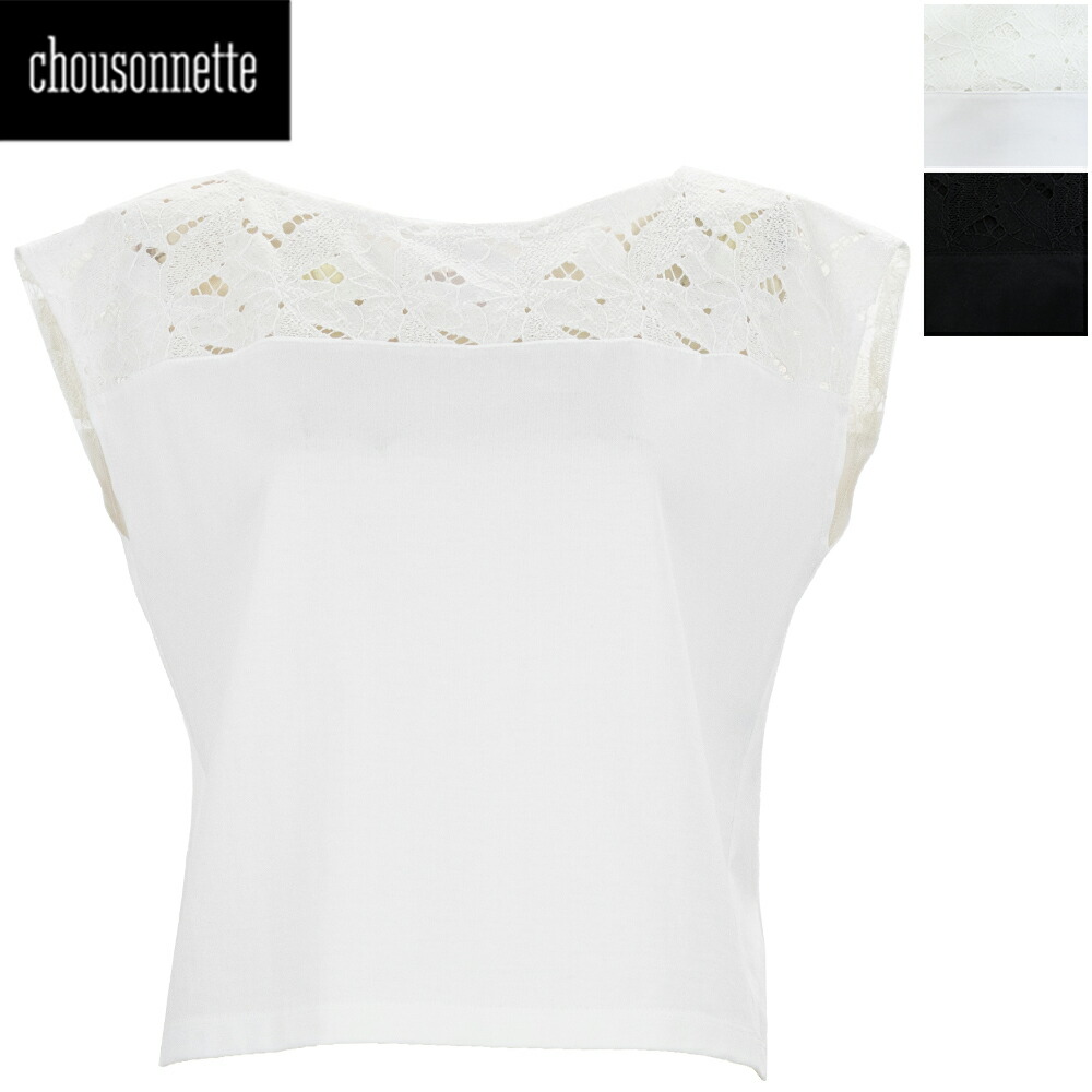 シューソネット　ブラウス レディスブランド,C,CHOUSONNETTE(シューソネット) | ファッション通販