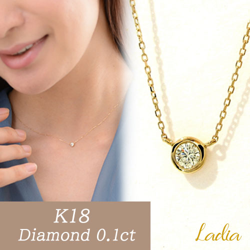 楽天市場】ネックレス ダイヤモンド 0.1ct 一粒ダイヤ K18 フクリン