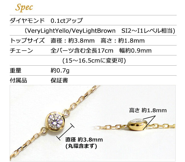 楽天市場】ダイヤモンド ブレスレット 0.1ct K18 一粒ダイヤ ダイヤ