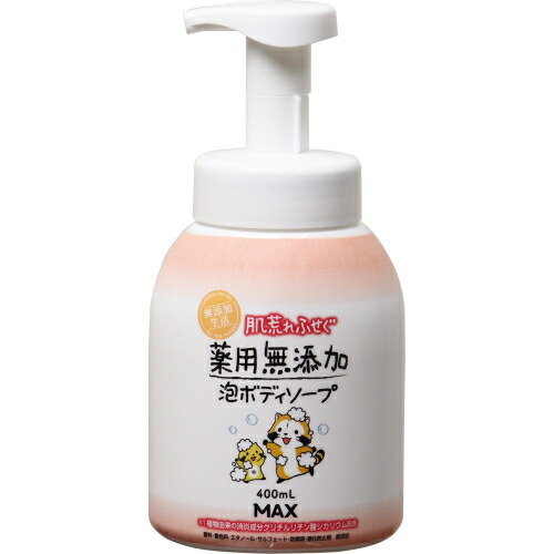 ぱんだ ボディーソープ1 ボディークリーム1 ボディー用日焼け止め1