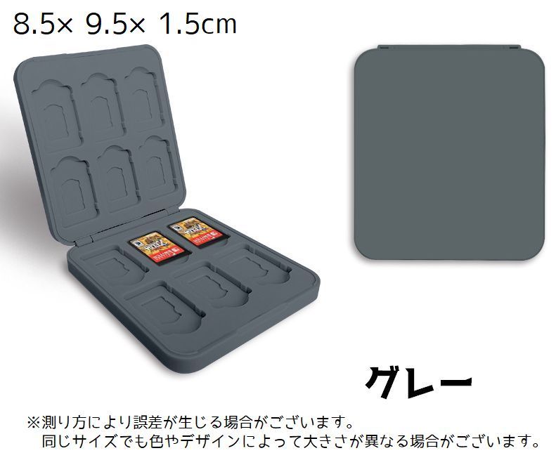 楽天市場】送料無料 switch用カセットケース カードケース ゲーム