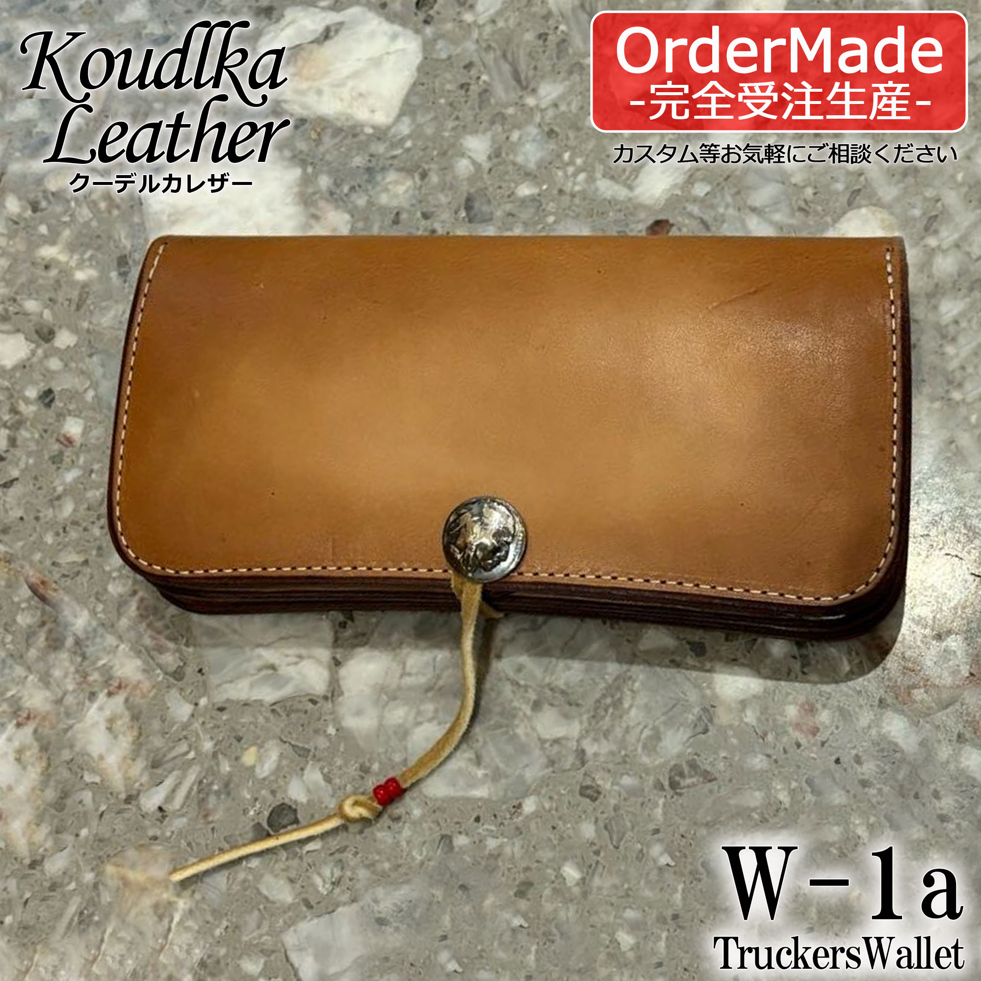 楽天市場】【完全受注生産】【Koudlka Leather(クーデルカ レザー