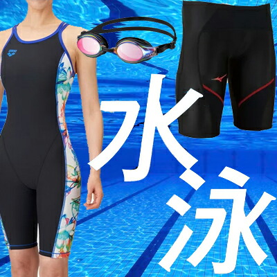 楽天市場】ササキスポーツ SASAKI 新体操 ウェア 2分丈スパッツ SG