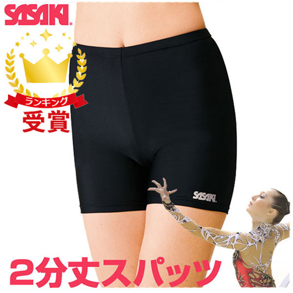 楽天市場】【最大2000円割引クーポン！枚数限定3/6 09:59まで】ササキ