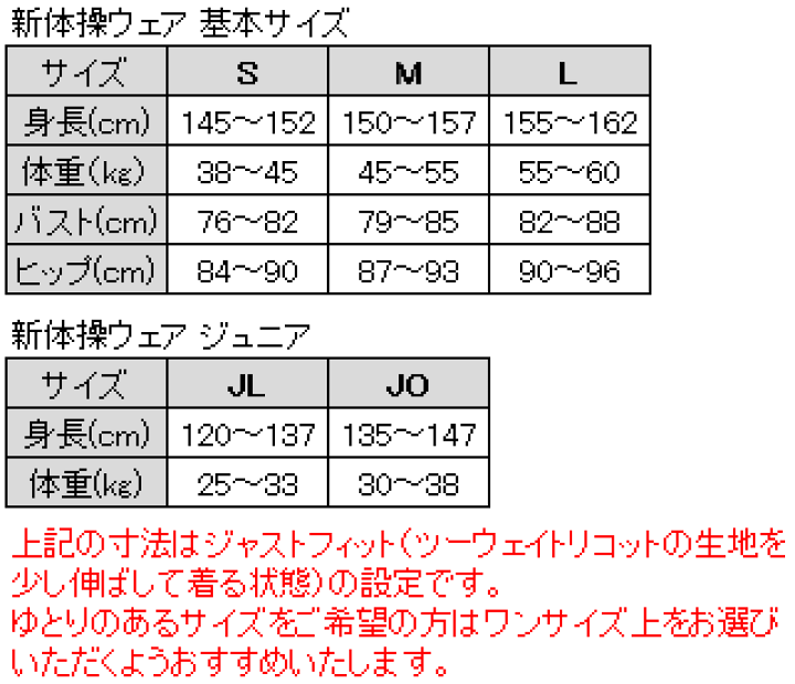 楽天市場】ササキスポーツ SASAKI 新体操 ウェア 2分丈スパッツ SG
