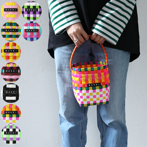 楽天市場】MARNI KIDS マルニ MICRO BASKET BAG バスケットバッグ かご