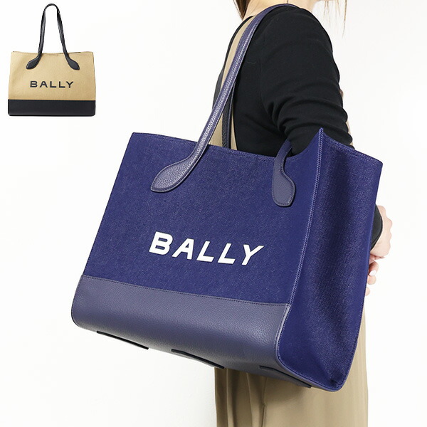 楽天市場】BALLY バリー トートバッグ BAR KEEP ON EW Tote Bag