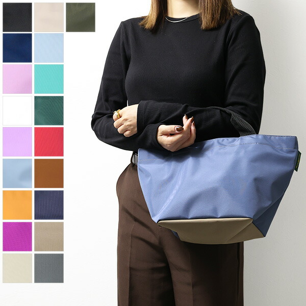 楽天市場】Herve Chapelier エルベシャプリエ Medium tote square base