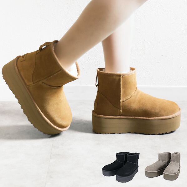 楽天市場】UGG アグ Classic Mini Platform ムートンブーツ クラシック