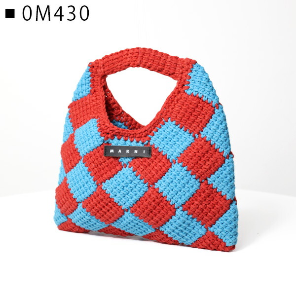 楽天市場】MARNI マルニ DIAMOND CROCHET BAGS クロシェバッグ