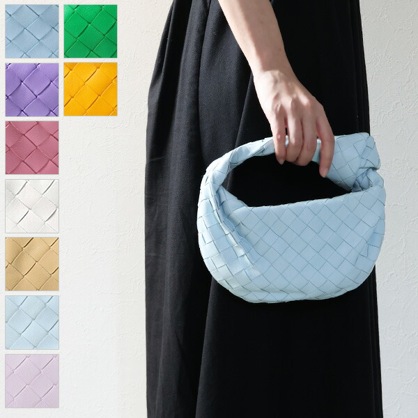 楽天市場】BOTTEGA VENETA ボッテガヴェネタ JODIE Mini Hand Bag
