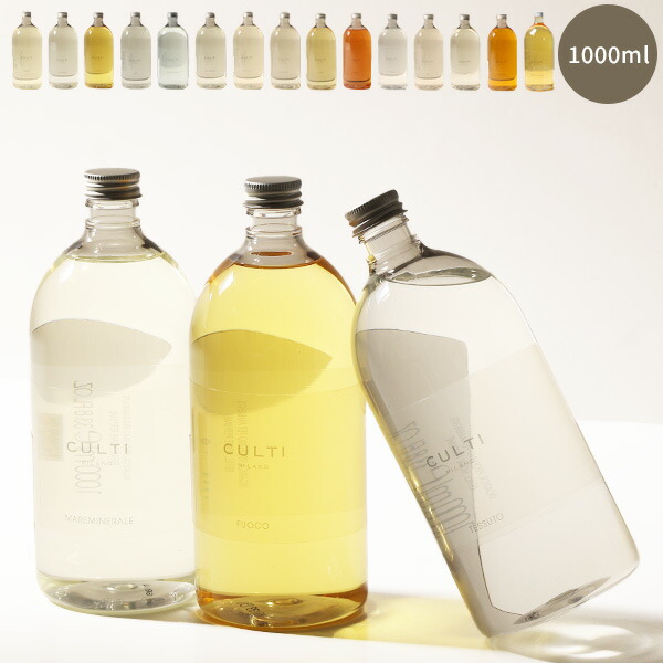 楽天市場】culti mareminerale 1000ml（日用品雑貨・文房具・手芸）の通販