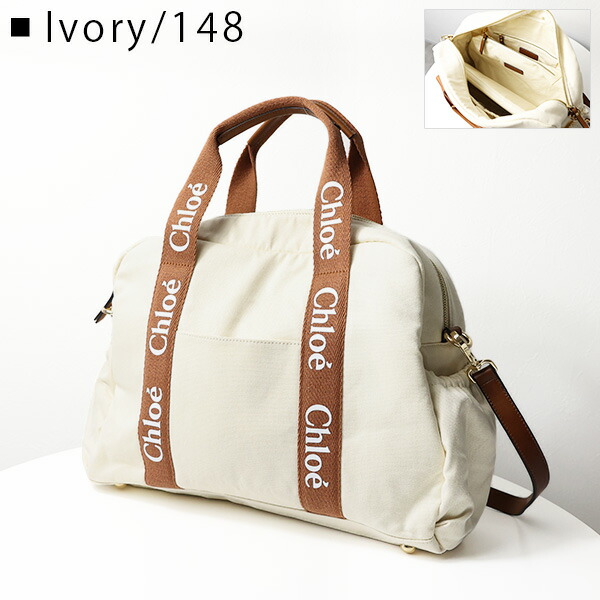楽天市場】Chloe クロエ Changing Bag マザーズバッグ トートバッグ 鞄