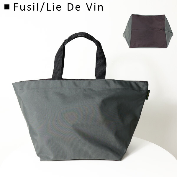 楽天市場】Herve Chapelier エルベシャプリエ 舟型トートXL ショルダー