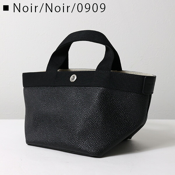 楽天市場】Herve Chapelier エルベシャプリエ リュクス舟型トートS