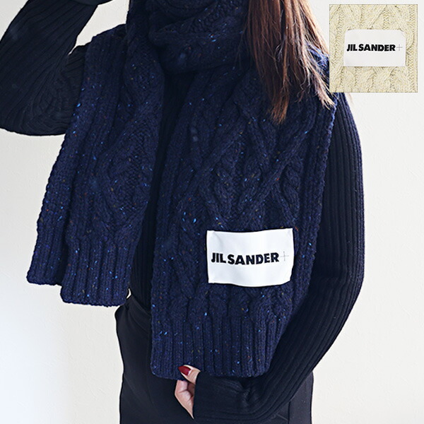 楽天市場】JILSANDER ジルサンダー SCARF マフラー ケーブルステッチ