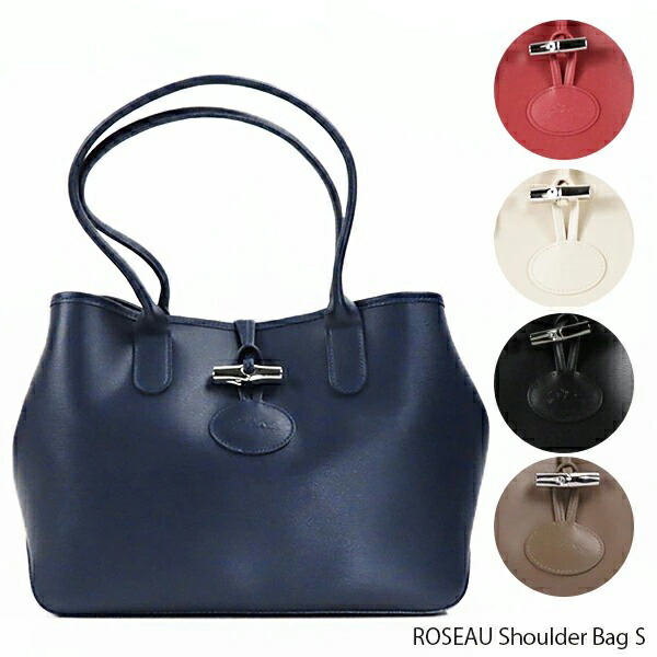 楽天市場】Longchamp ロンシャン ROSEAU Shoulder Bag S ロゾ トート
