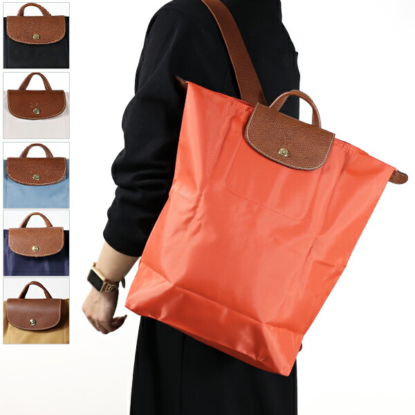 楽天市場】LONGCHAMP ロンシャン バックパック Le Pliage Original M