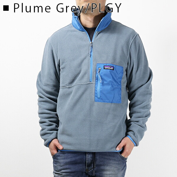 楽天市場】Patagonia パタゴニア ハーフジップ フリース Mens