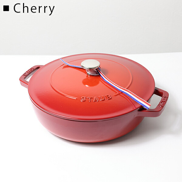 楽天市場】【返品交換不可】Staub ストウブ BRAISERS Chistera Saute