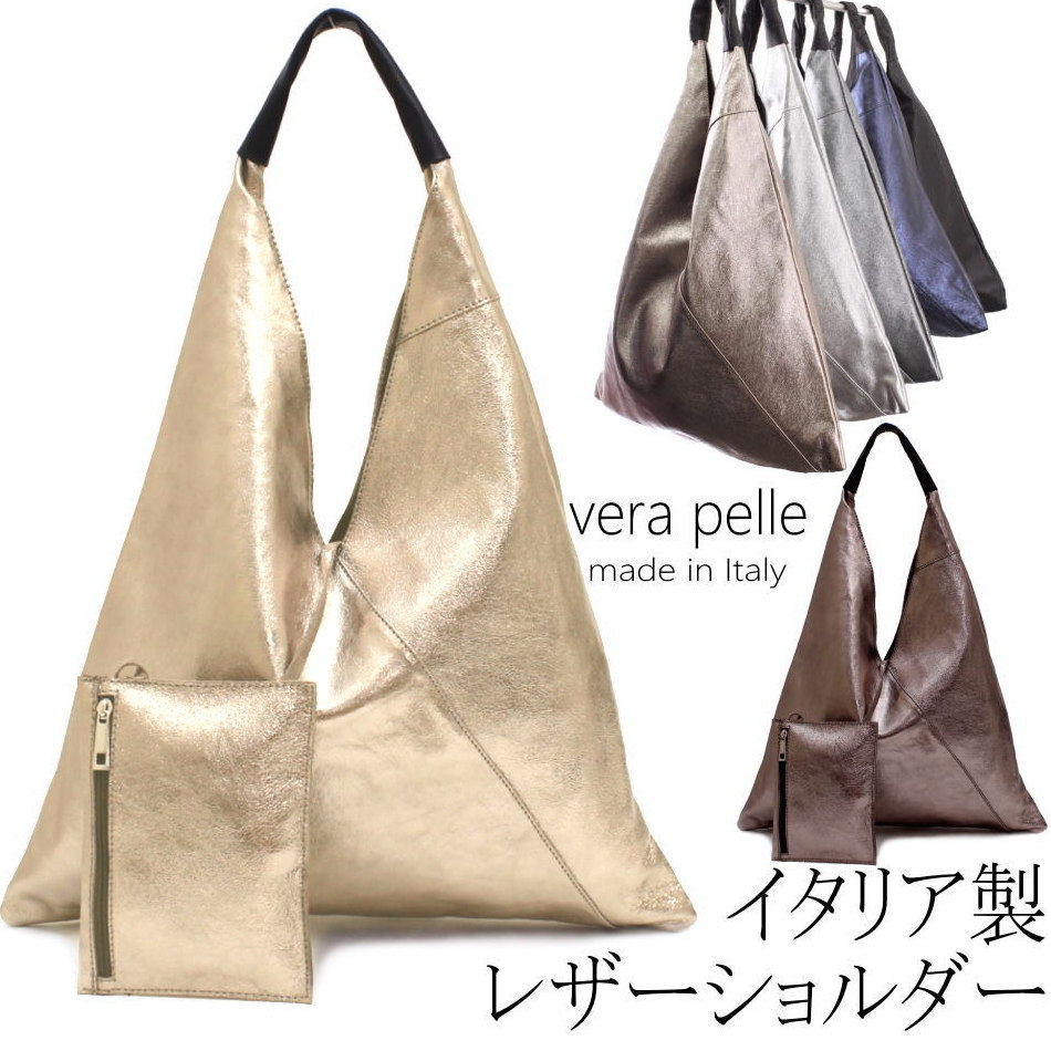 楽天市場】【廃番】【イタリア製 レザー バッグ】【よりどり3個以上で