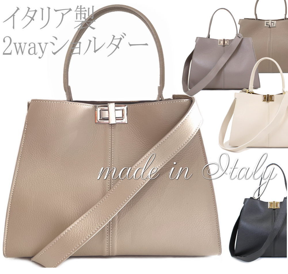 楽天市場】【イタリア製 バッグ】【よりどり3個以上で各200円引き