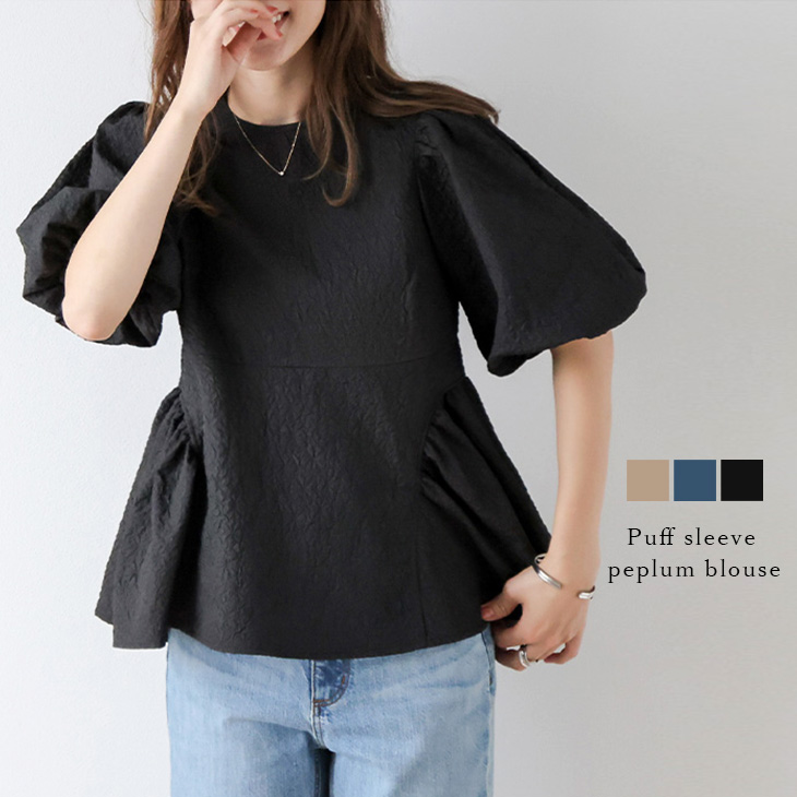 楽天市場】【半額クーポン対象】ブラウス ペプラムブラウス 半袖
