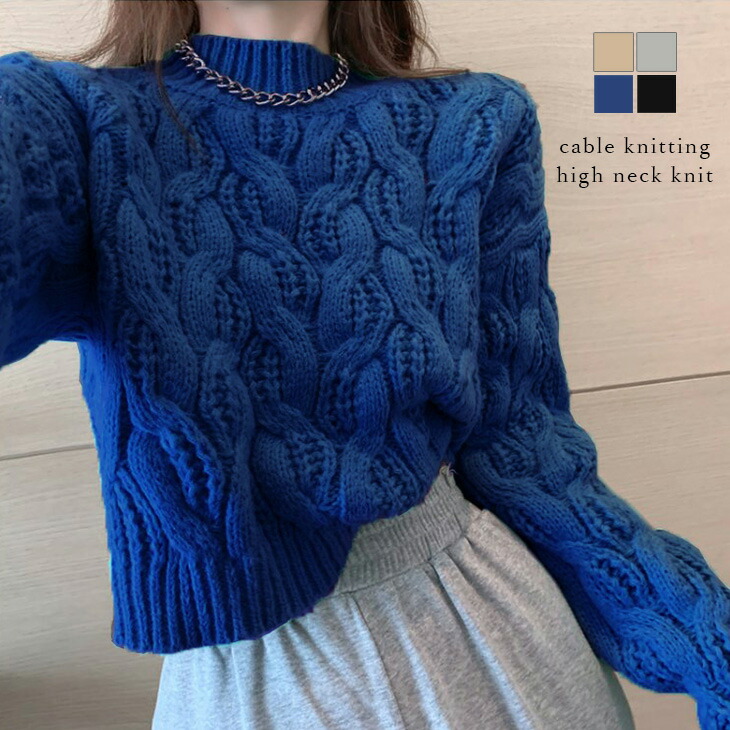 楽天市場】【60％OFFクーポン対象】ケーブル編み ハイネック モヘア