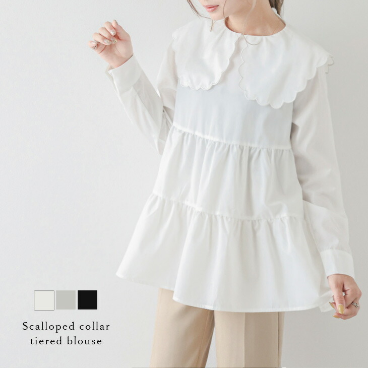 楽天市場】ティアードブラウス スカラップ襟 ギャザー チュニック