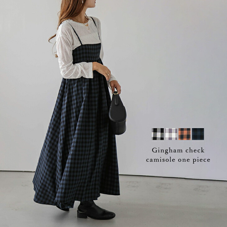 楽天市場】【半額クーポン対象】キャミソールワンピース ロング 大人