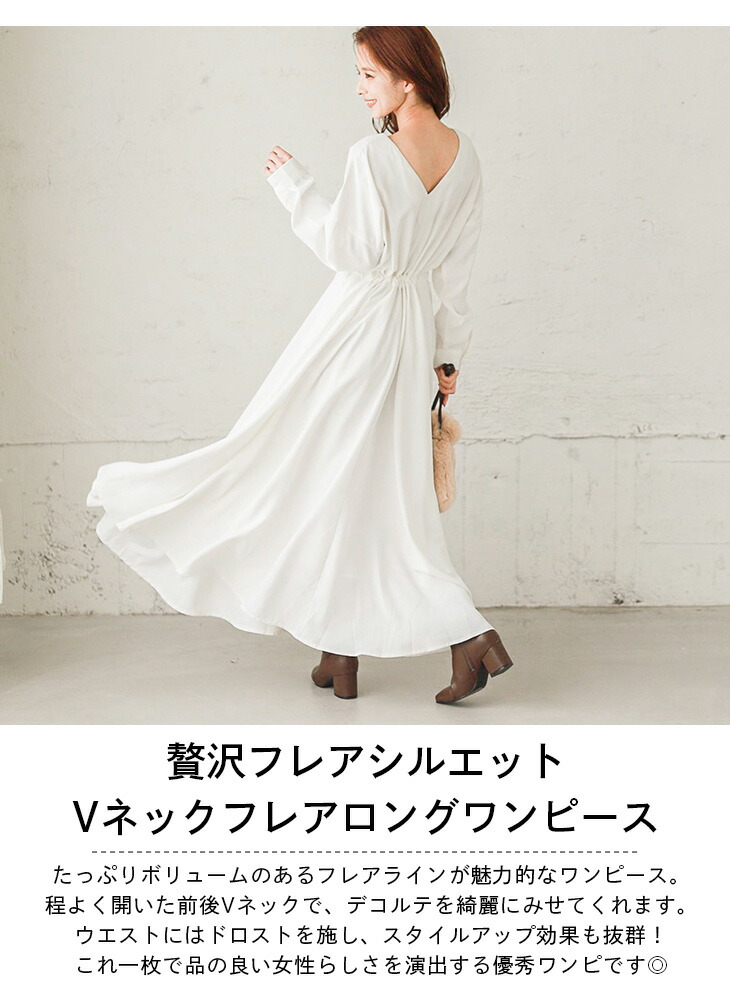 楽天市場】【入荷済み】コンパクトサイズ対応 ウエストギャザー フレア