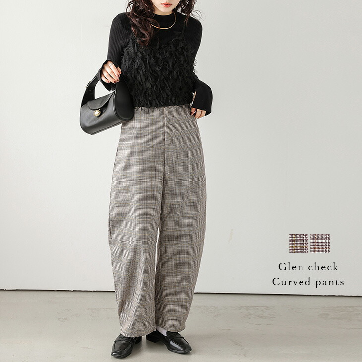 楽天市場】【半額クーポン対象】カーブパンツ グレンチェック