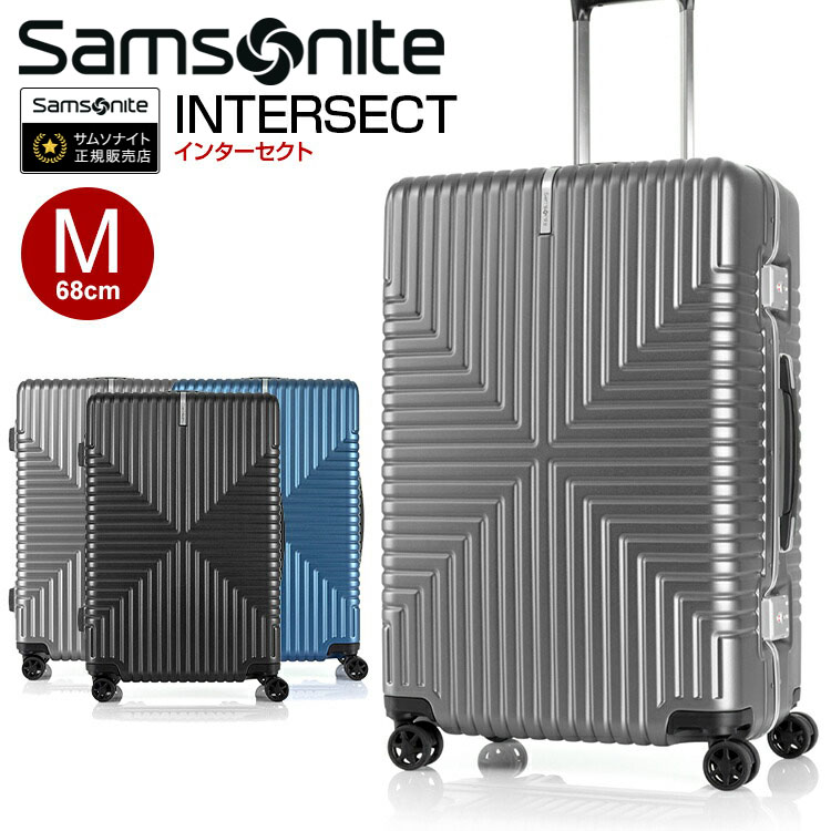 楽天市場】スーツケース サムソナイト (INTERSECT SPINNER 68/25