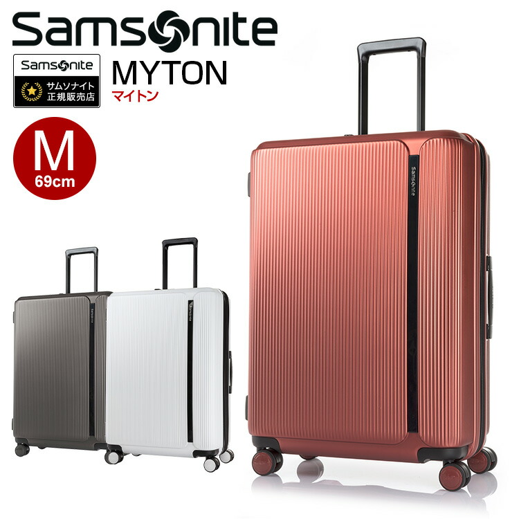 楽天市場】【30%OFF】スーツケース サムソナイト Samsonite[MYTON