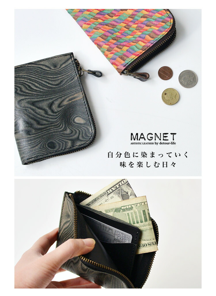 楽天市場】MAGNET (マグネット)L字 ファスナーショート ウォレット