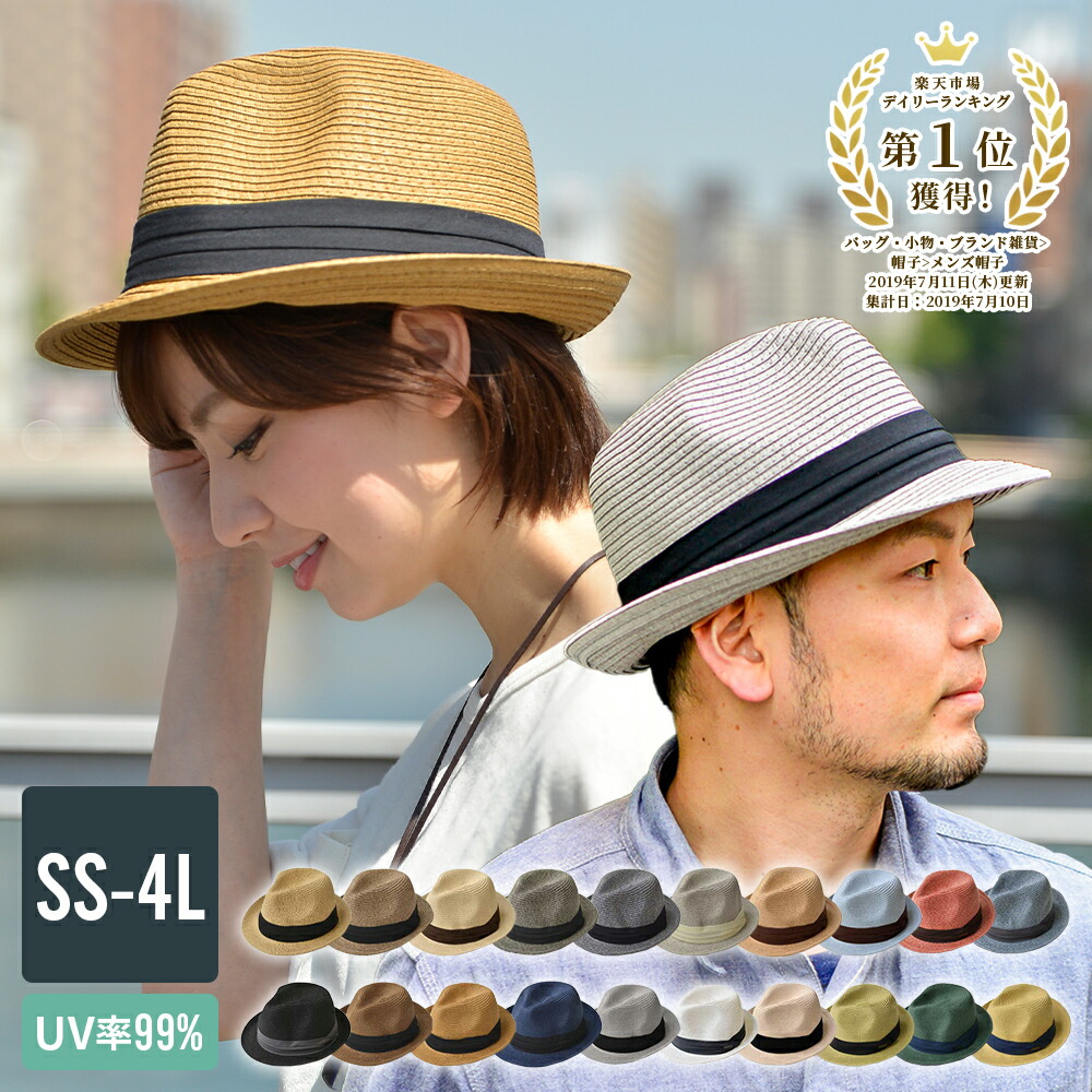 楽天市場】【楽天1位受賞】nakota ナコタ 麦わら 帽子 ペーパーハット