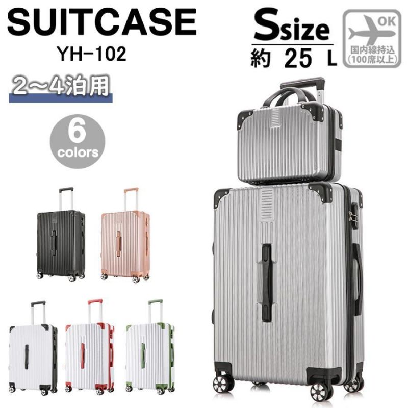 楽天市場】スーツケース 機内持ち込み 軽量 小型 TSAロック 靜音