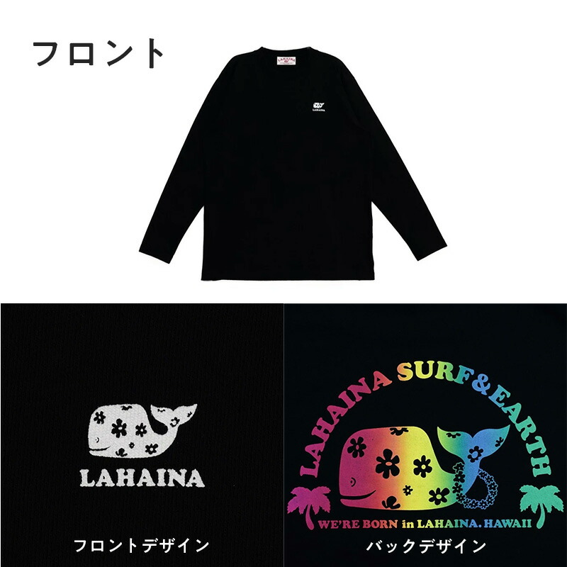 楽天市場】ロンT レディース メンズ ユニセックス 花クジラ