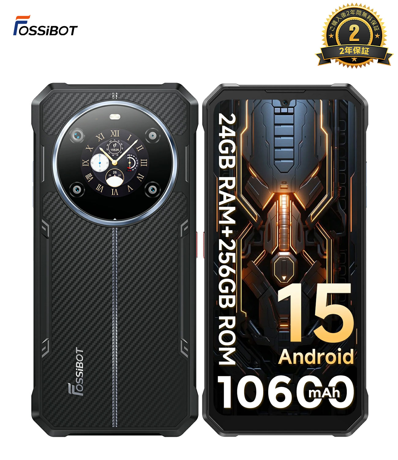 楽天市場】【新品】moto g66y 5G 4GB+128GB Y!mobile [ブラック