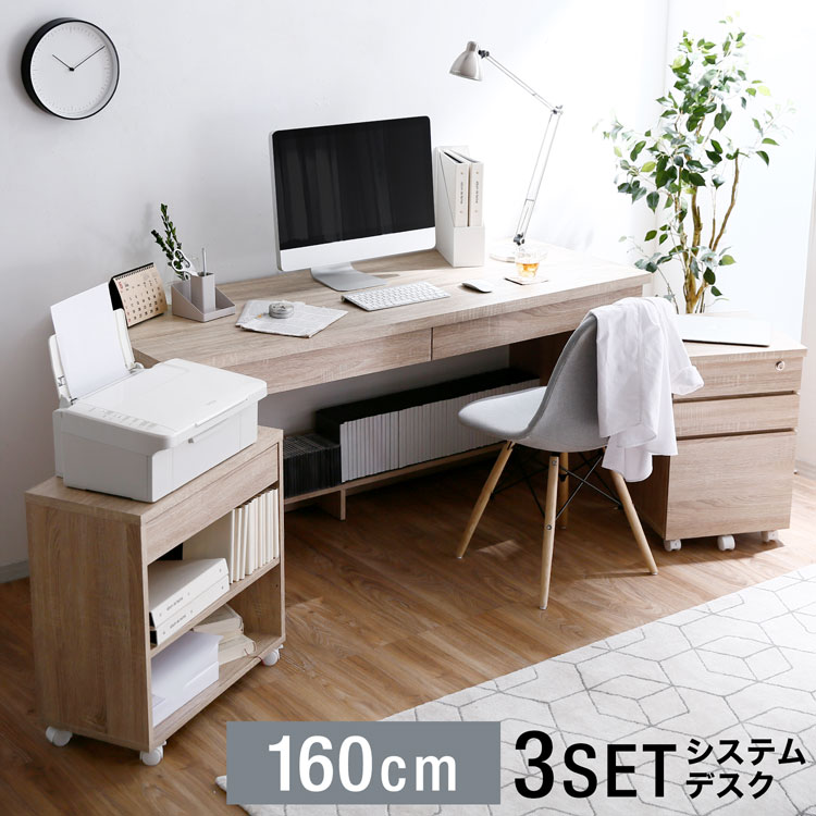 楽天市場】パソコンデスク デスク 収納 l字型 PCデスク チェスト