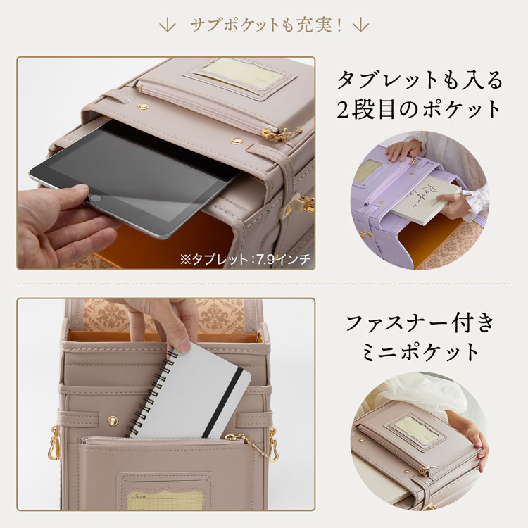 楽天市場】ランドセル 軽量 kazama 国産 日本産 軽い おしゃれ 自動