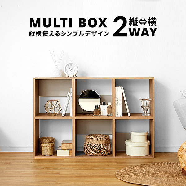 楽天市場】オープンラック 収納ボックス 本棚 収納 収納棚 背板付き