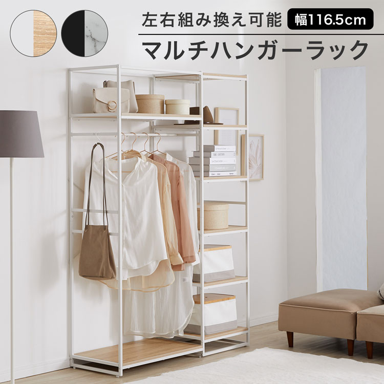 楽天市場】ハンガーラック ワードローブ コートハンガー スチール