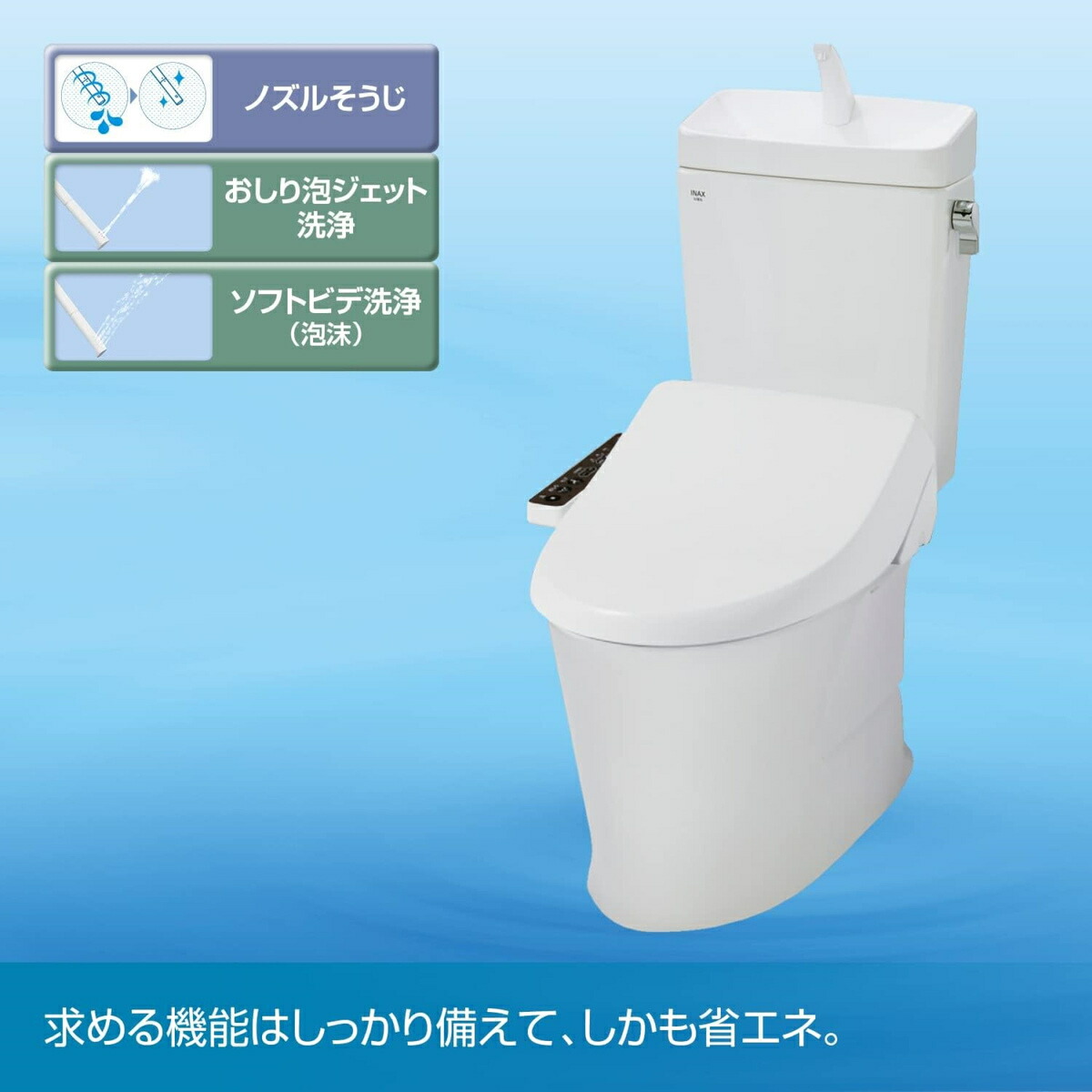 楽天市場】INAX 貯湯式シャワートイレ RGシリーズ オフホワイト CW