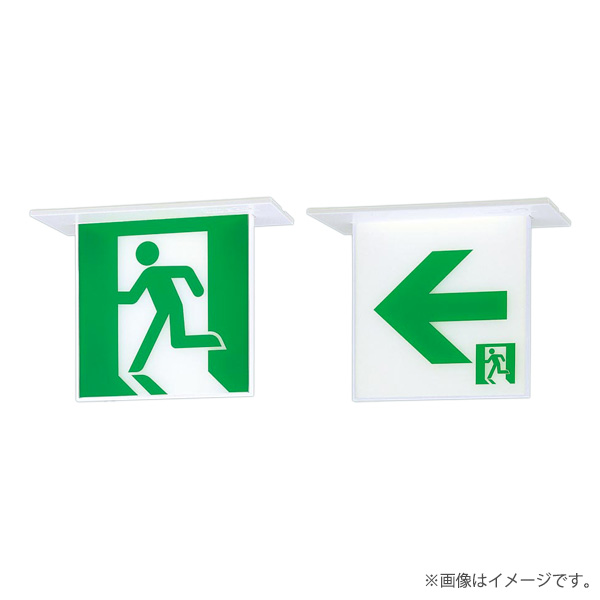 楽天市場】FA10352CLE1（FA10352C LE1）LED誘導灯 器具本体（表示板