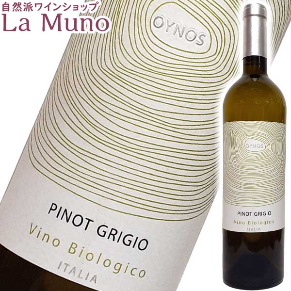 楽天市場】自然派ワイン入門セット 白ワイン 5本セット フランス