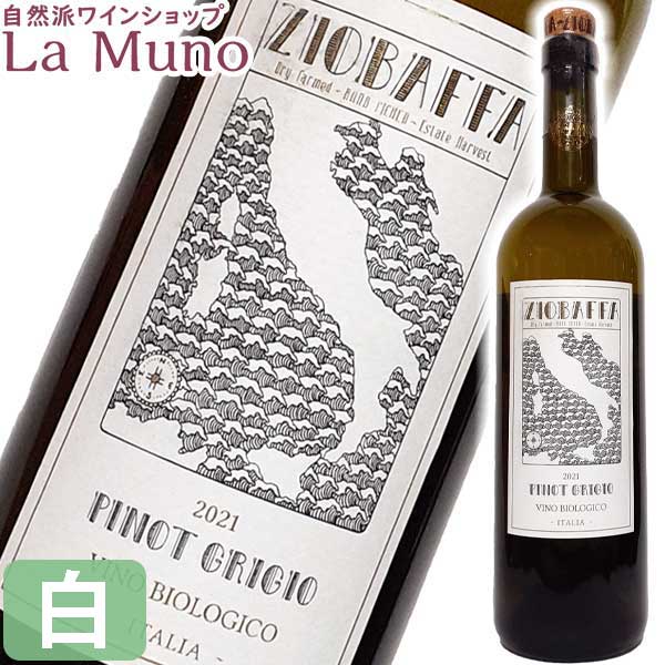 楽天市場】ナチュラルワイン 白4本セット 天然酵母＆単一品種ワイン